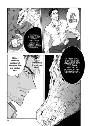 Ryu no otto Boukoku no Kami