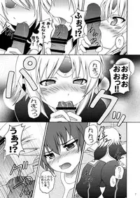 (COMIC1☆6) [RED RIBBON REVENGER (K-O, Makoushi, Taireru)] E~Ruben hen~ (Elsword)