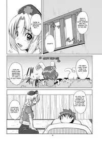 (C76) [Karibian (Keraton)] Yagokoro Shinryou Houmon (Touhou Project) [English] [CGrascal]
