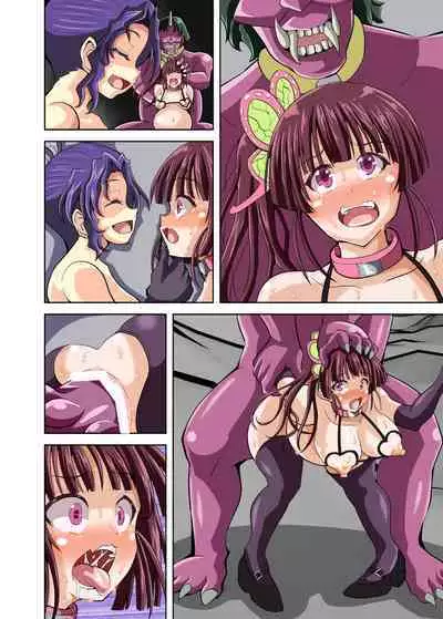 Ingoku Ito ni Otosareta Ane ni Zubozupu Sarete Sanran Dorei ni Narimashita