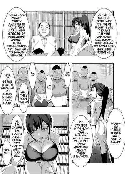 [Toshiue Onee-san Tengoku (Erogaki Tenshi, Asahiru Yuu)] 3-biki no Goblin ni Yararechatta Shiikuin-san | The Zookeeper Who Got Fucked by Three Goblins [English] [mickeyj]