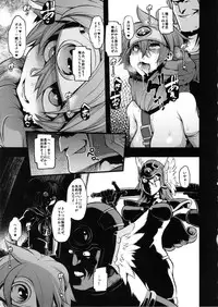 (C89) [DA HOOTCH (ShindoL, hato)] Onna Yuusha no Tabi 2 Ruida no Deai Sakaba (Dragon Quest III)