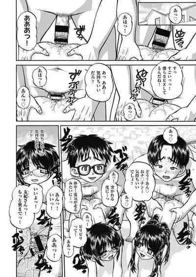 COMIC AUN Kai Vol.15