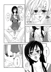 (C66) [PINK TYPHOON (Oku Chiyoco)] Himitsu no Hanazono 3 | Secret the garden of a flower 3 (Maria-sama ga Miteru)