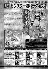 COMIC Unreal 2015-10 Vol. 57