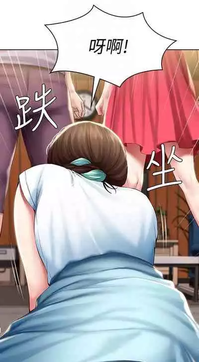 [韩漫]Boarding Diary 寄宿日记 60-75