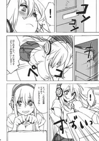 (SC51) [Yakiniku Teikoku (Megumi)] Shirokoro Monochro (Super Sonico)