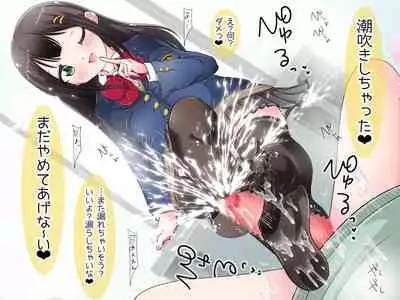 Ashi de sa reru no hazukashīkedo… o nēchan ni fuma retai