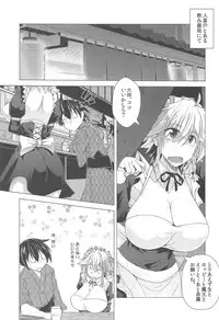 (C95) [Teraoka Digital Works (Endou Tatsumi)] Sakuya-san to SeFriex (Touhou Project)