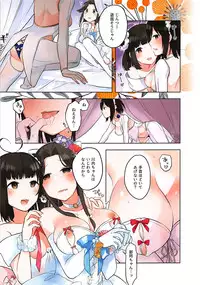 (Seihou Kaiiki Yuriranka-tou Kuushuu 7Senme) [Kaleido Circus (Nagihashi Coko)] Ame no Kaori o Junpaku ni Somete (Kantai Collection -KanColle-)