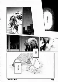 [Usami Wataru] Happy Color