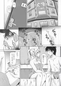 (CT24) [Special☆Week (Fujishiro Seiki)] Eli Live! (Love Live!)