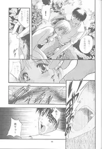 (CR27) [Studio BIG-X (Arino Hiroshi)] Mousou Mini Theater 5 (Cardcaptor Sakura, Sister Princess)