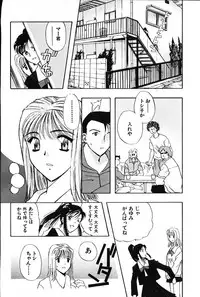 [Arao Masaki] Ijimete ♥ Honey Pie
