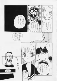 [Secret Society M (Kitahara Aki)] 25 Ji no Crescent (Bishoujo Senshi Sailor Moon)