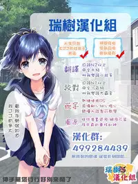 (COMIC1☆7) [Kabuttari Kaburanakattari (Seihoukei)] Otokonoko DOOR -Kimatsu Shiken no Benkyou ga Hakadotta no wa, Totsuzen Kabe kara Arawareta Otokonoko no Okage!- [Chinese] [瑞树汉化组]