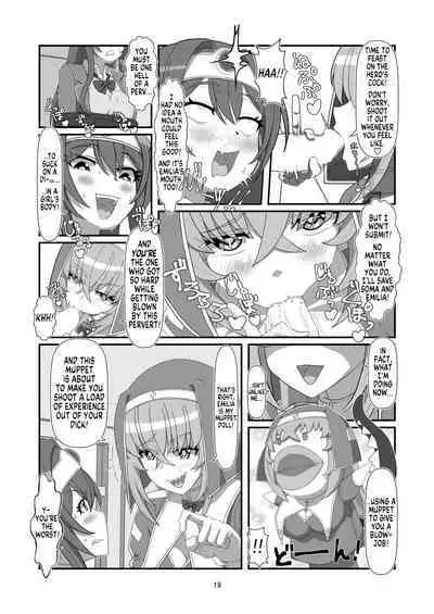 Tokage no Shippo - Lizard's Tail