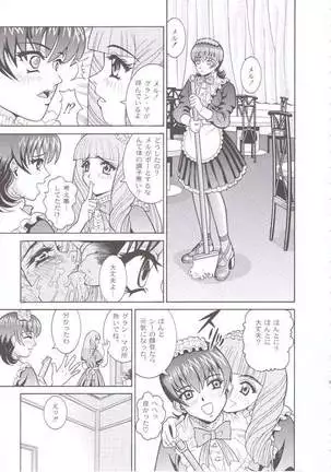 ANGEL PAIN 6 - There's Something About Mell-