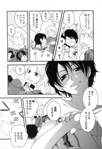 [Narcisse Noir] Megane Danshi Pink Houshi