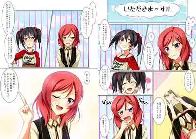 [AIR BOX (YU-TA)] digital doujinshi collection