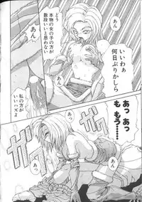 [A・K] Seifuku Kamen Bus Guider