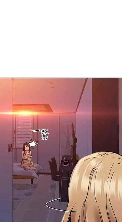 要对妈妈保密唷!（作者：NOAH） 第1~30话 mangaroshionline.blogspot.com