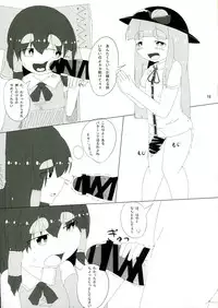 (C85) [Konnyaku Nabe, Mayu Tomato, Hysteric Typhoon (magifuro Konnyaku, Pato-chan, Hosoi Kouzou)] Touhou Futanari Tokubetsu Keihou (Touhou Project)