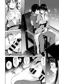 [Azuse] Erohon o Sutetara Konoko ga Tsurechatta!? Ch. 1-6