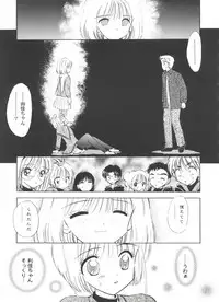 [Anthology] Tomoeda Gakuen File 5 (Card Captor Sakura)