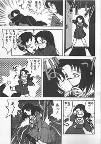 [Hiryuu Ran] Ikenai Magic ABC!