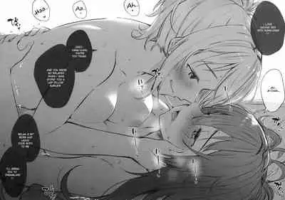 Rainbow Memories