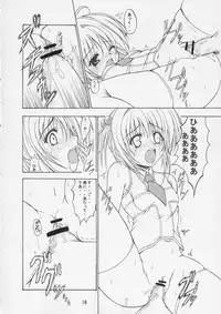 (C66) [KURUBUSI-KAI (Dowarukofu)] THE LAST CARD (Cardcaptor Sakura)