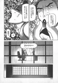 [Yamamoto Atsuji] Hon-Pi-Fu Vol.2