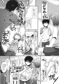 (COMIC1☆4) [Digital Lover (Nakajima Yuka)] D.L. action 53 (Toaru Kagaku no Railgun)