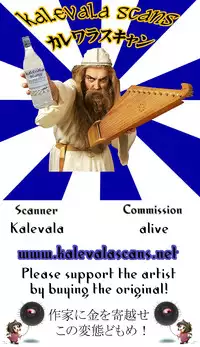 (C83) [54BURGER (Marugoshi)] Pantsu Gasou ga 100 RT Saretara Hatate-chan ○○ Shitekurerutte yo (Touhou Project)