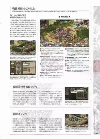 [Eushully] Madou Koukaku ~Yami no Tsuki Megami wa Doukoku de Utau~ Perfect Guidebook