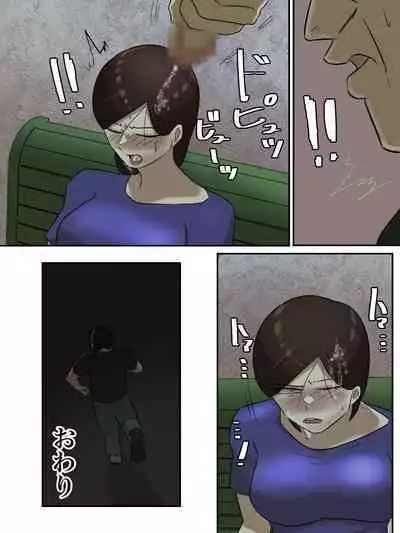 Beit Saki no Mukatsuku Oba-san o Deaikei de Katte ni Uridashite Yatta!