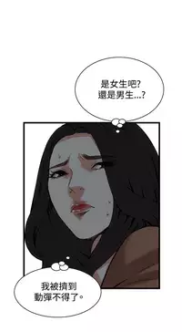 偷窥72-93 Chinese Rsiky