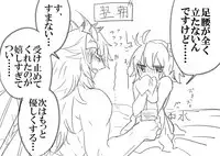 [Yashichi 23/ 七也 To bari] Saba guda ♀ matome 03 (hobo jiku guda ♀ haigo chūi)(Fate/Grand Order)