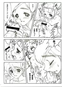 (C65) [Yorokobi No Kuni (JOY RIDE)] Yorokobi no Kuni vol.04 (Futari wa Precure)
