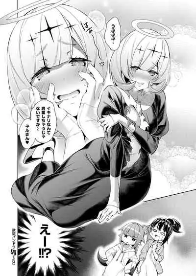 Yokubou Pandora Yokubou 1-21