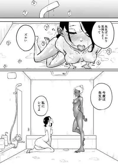 Sparta Sensei ga Oshiego no Bitch Gal ni Ecchi na Koto Sareru Hanashi 2