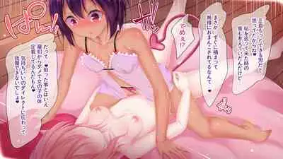 Sugoude no ore ga TS de jakutai-ka shitara?