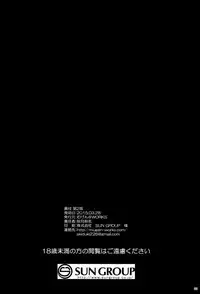 (CSP6) [Mugen@works (Akiduki Akina)] Prinz Eugen Tsuigekisen ni Utsurimasu 2 (Kantai Collection -KanColle-)