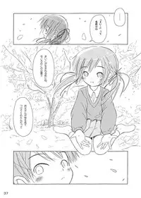 [FuniFuniFesta! (Lazy8)] Ceremony 1 - The Remnant of Crawling Chaos [Digital]