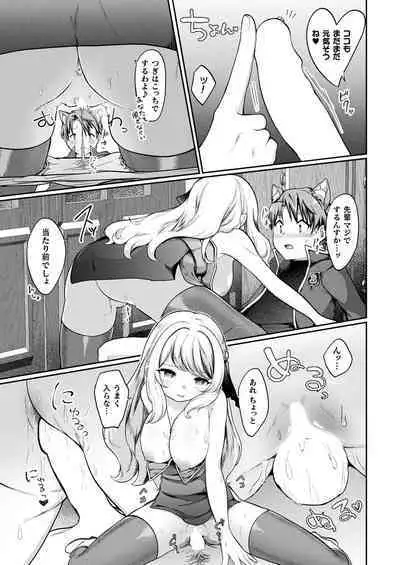 COMIC Unreal 2024-08 Vol. 110