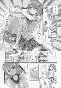 (C88) [Achumuchi (Inui Achu, Muchi)] Yuuwaku ♥ Urakaze (Kantai Collection -KanColle-)