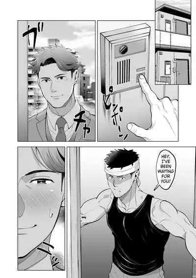ガテン系の兄ちゃんをフェラ抜きっ！A blowjob for a blue collar guy!