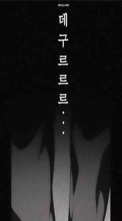 A Wonderful New World Ch.30/?