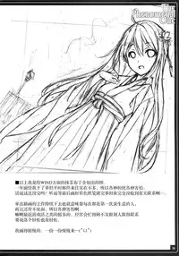 (C86) [American Kenpou (Kikuchi Seiji)] THE PHENOMENAL ONE (Kantai Collection -KanColle-) [Chinese] [屏幕脏了汉化组]